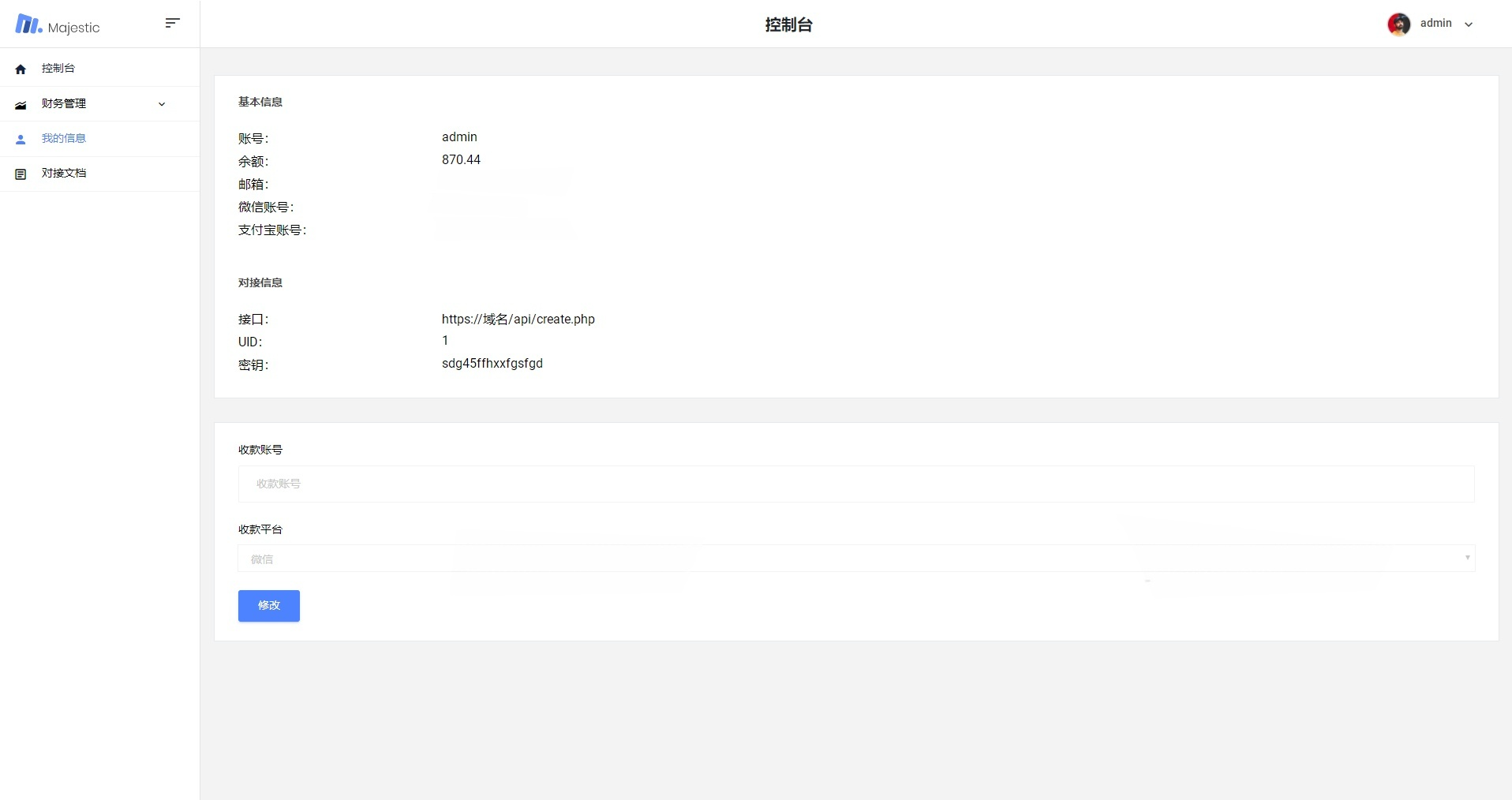 小程序广告奖励发放系统源码 PHP 图片 小程序广告奖励发放系统源码 PHP 图片