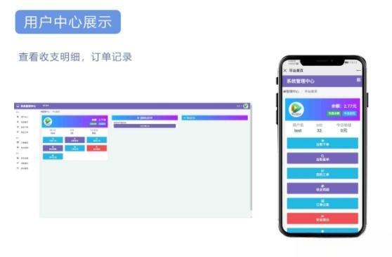 风吹雨云商城系统PHP源码 单商户电商平台 图片 风吹雨云商城系统PHP源码 单商户电商平台 图片