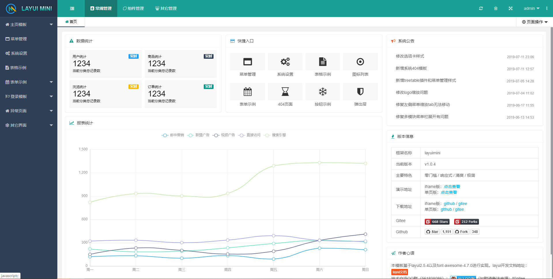 任务悬赏分销营销系统源码 PHP+Vue.js 图片