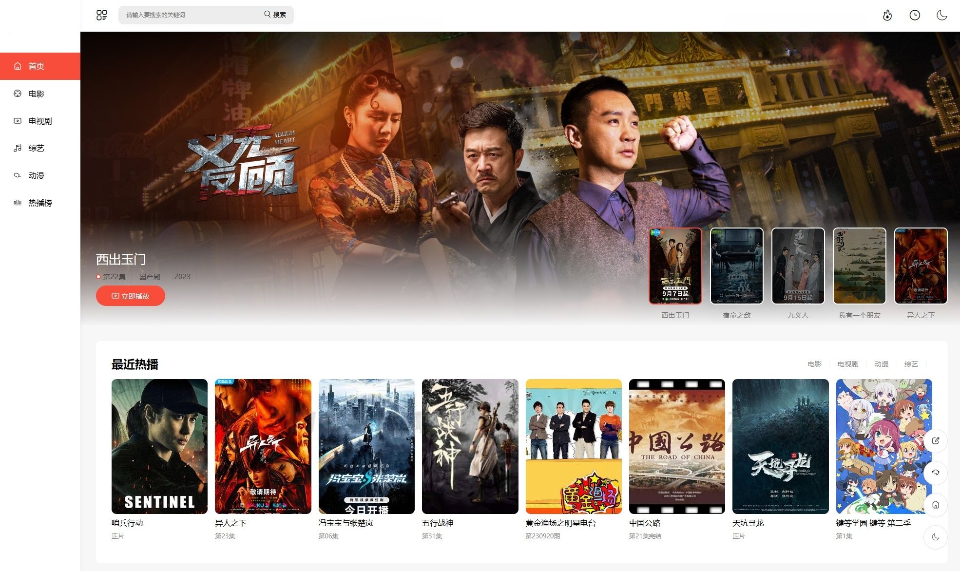 苹果CMS首涂30套DIY可装修主题模板免授权版 图片 苹果CMS首涂30套DIY可装修主题模板免授权版 图片