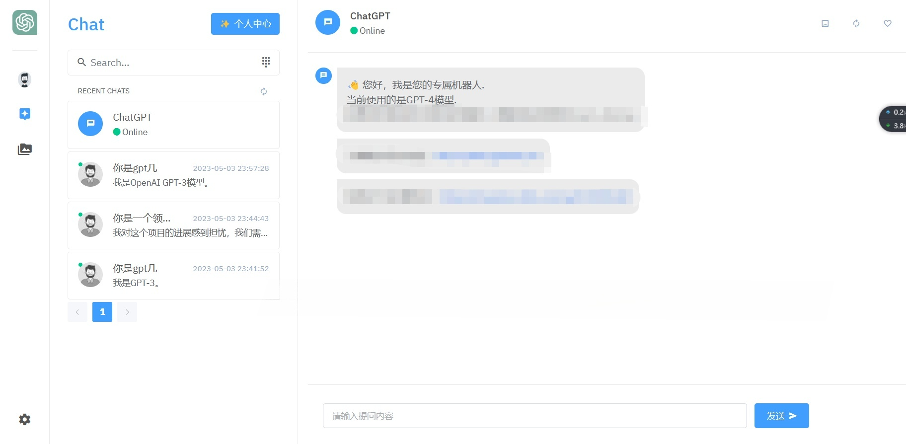 ChatGPT商业版源码 NUXT3+Laravel9开发 AI绘画与用户付费系统 图片 ChatGPT商业版源码 NUXT3+Laravel9开发 AI绘画与用户付费系统 图片