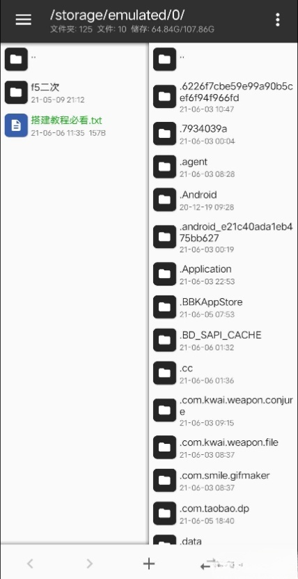 交易猫转转闲鱼PHP源码去后门永久授权 图片 交易猫转转闲鱼PHP源码去后门永久授权 图片
