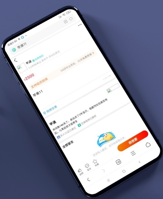 交易猫转转闲鱼PHP源码去后门永久授权 图片 交易猫转转闲鱼PHP源码去后门永久授权 图片