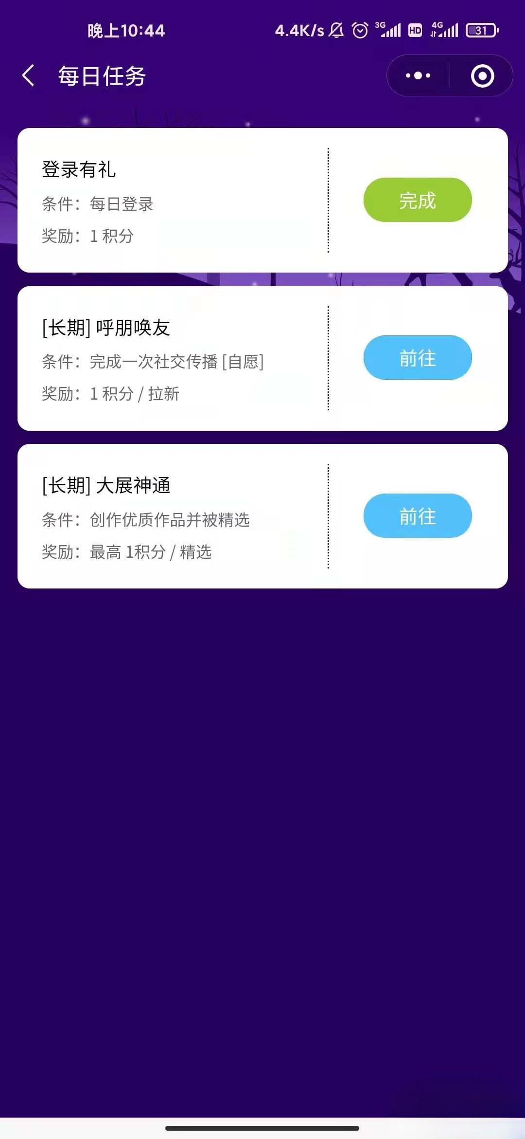 猜画游戏微信小程序JavaScript源码 图片 猜画游戏微信小程序JavaScript源码 图片