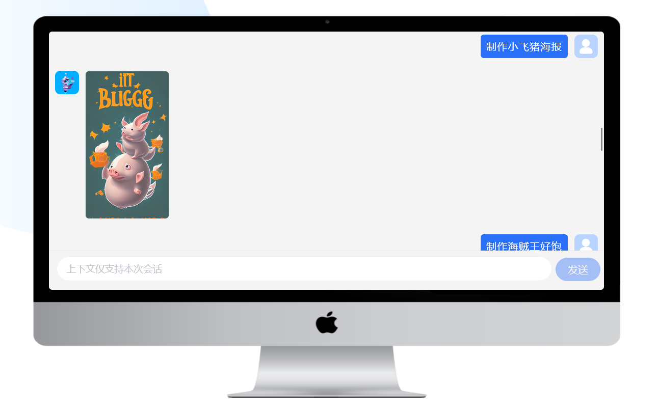 超级AI大脑 Java开源AI工具箱 Spring Boot多端支持 图片 超级AI大脑 Java开源AI工具箱 Spring Boot多端支持 图片