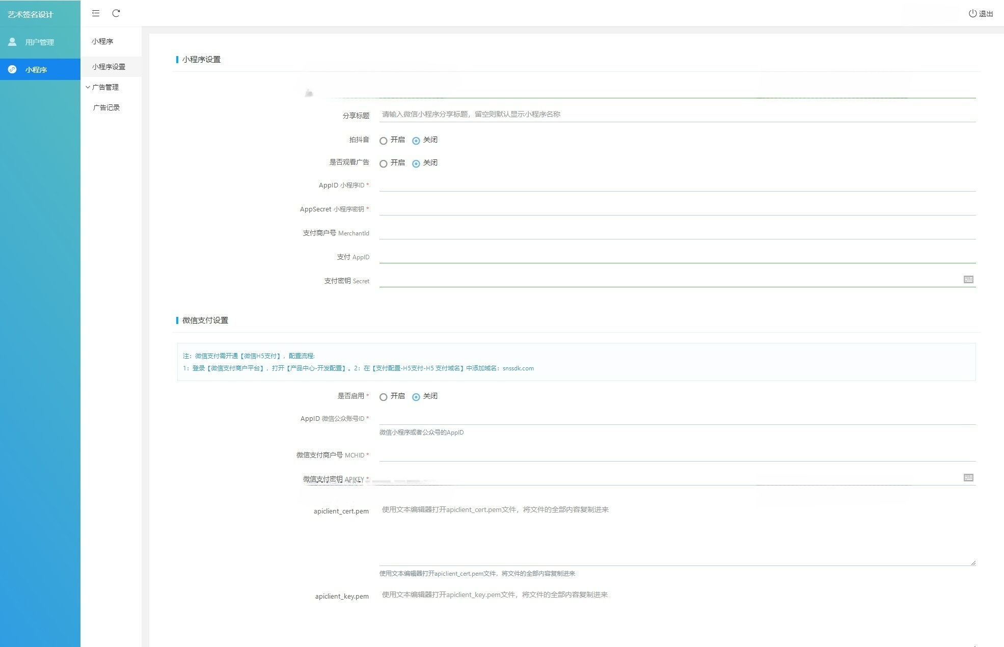 字节跳动抖音艺术签名小程序源码 PHP JavaScript开发 图片 字节跳动抖音艺术签名小程序源码 PHP JavaScript开发 图片