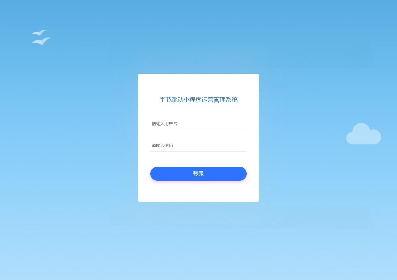 字节跳动抖音艺术签名小程序源码 PHP JavaScript开发 图片 字节跳动抖音艺术签名小程序源码 PHP JavaScript开发 图片