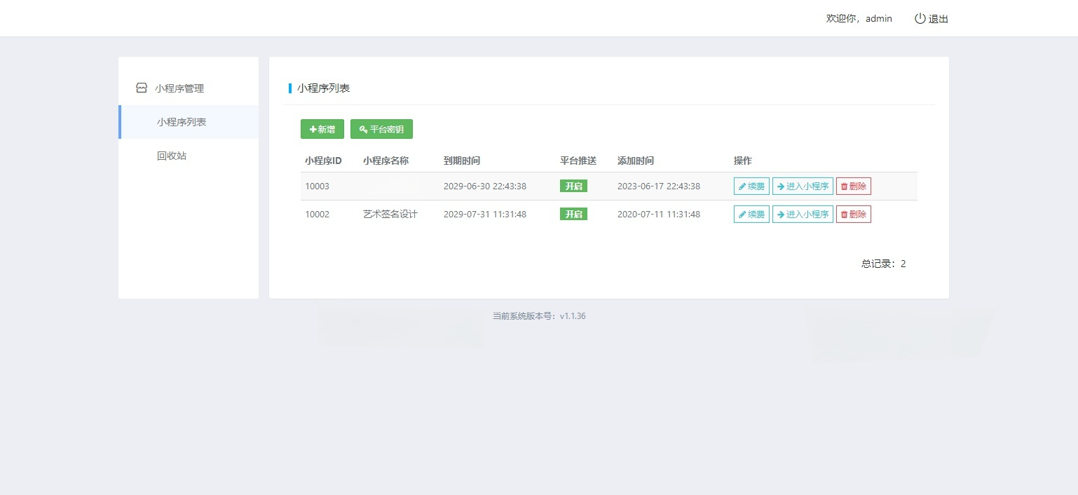 字节跳动抖音艺术签名小程序源码 PHP JavaScript开发 图片 字节跳动抖音艺术签名小程序源码 PHP JavaScript开发 图片
