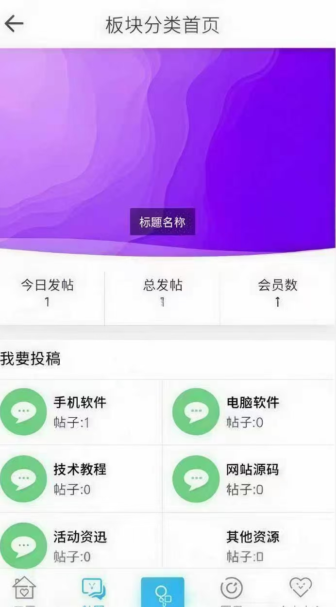 ND mobile大牛窝HYBBS免授权移动端模板 含教程插件 图片 ND mobile大牛窝HYBBS免授权移动端模板 含教程插件 图片
