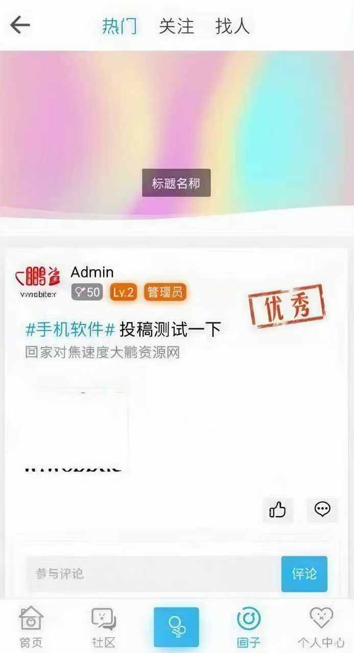 ND mobile大牛窝HYBBS免授权移动端模板 含教程插件 图片 ND mobile大牛窝HYBBS免授权移动端模板 含教程插件 图片