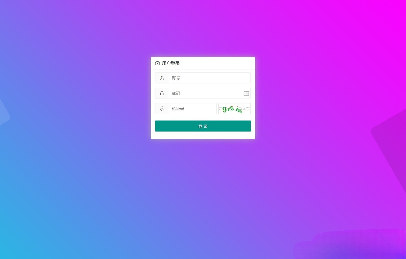 PHP微信支付收银台系统 多店铺自定义表单收款源码 图片 PHP微信支付收银台系统 多店铺自定义表单收款源码 图片