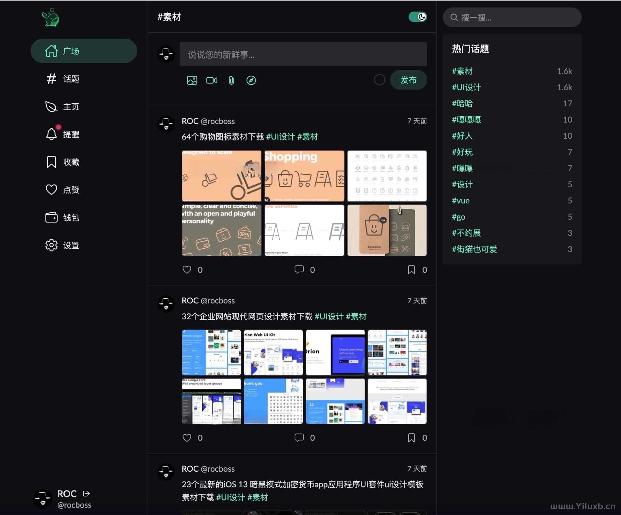 PaoPao泡泡 Go+Vue3 微社区系统源码 图片 PaoPao泡泡 Go+Vue3 微社区系统源码 图片