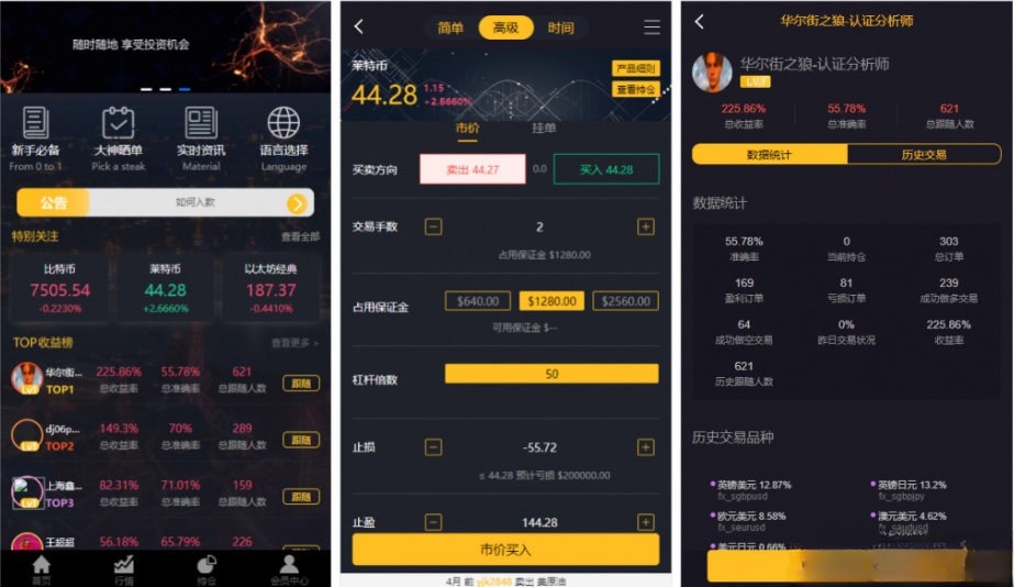 玖胜国际点位盘时间盘双位盘系统 PHP+MySQL完整源码 图片 玖胜国际点位盘时间盘双位盘系统 PHP+MySQL完整源码 图片