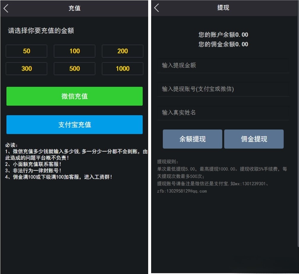 火箭逃跑H5游戏源码 派特支付免签接口 财富翻倍玩法 2025版 图片