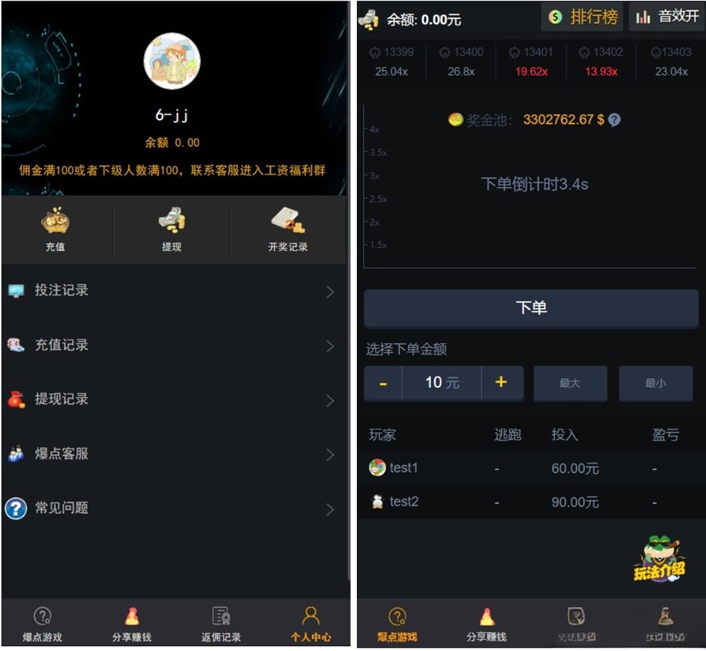 火箭逃跑H5游戏源码 派特支付免签接口 财富翻倍玩法 2025版 图片