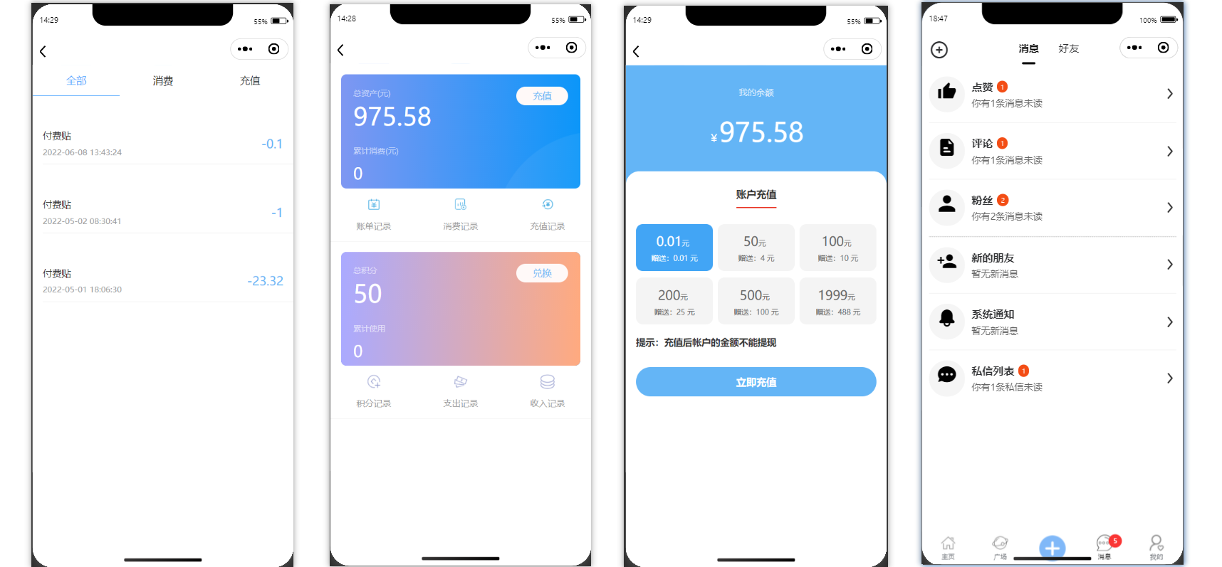 社交论坛交友发帖系统源码 前后端分离多端适配 图片