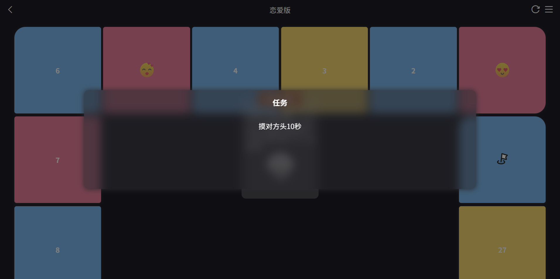抖音热门情侣飞行棋Web源码 PHP开发 图片 抖音热门情侣飞行棋Web源码 PHP开发 图片