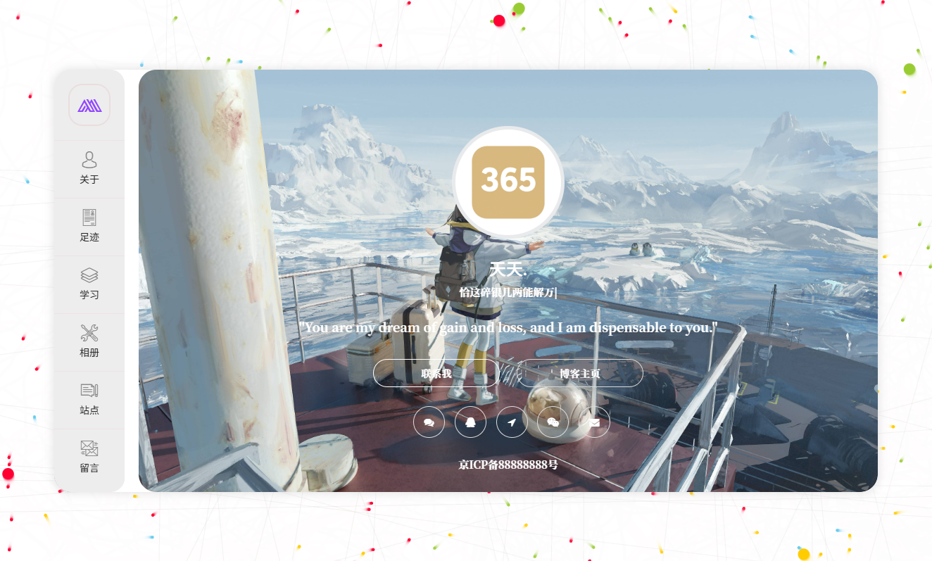 PHP开发现代化个人团队展示主页源码 带后台管理 图片 PHP开发现代化个人团队展示主页源码 带后台管理 图片