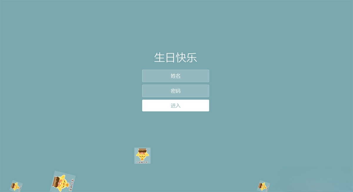 蓝色生日祝福HTML源码 图片 蓝色生日祝福HTML源码 图片