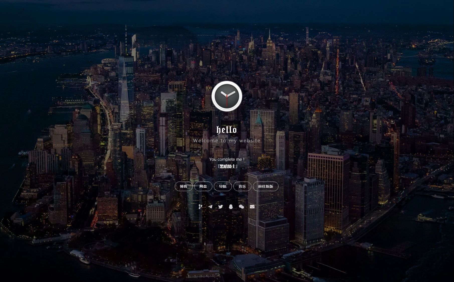 UI工作室个人主页源码 背景音乐 随机壁纸 一言 图片