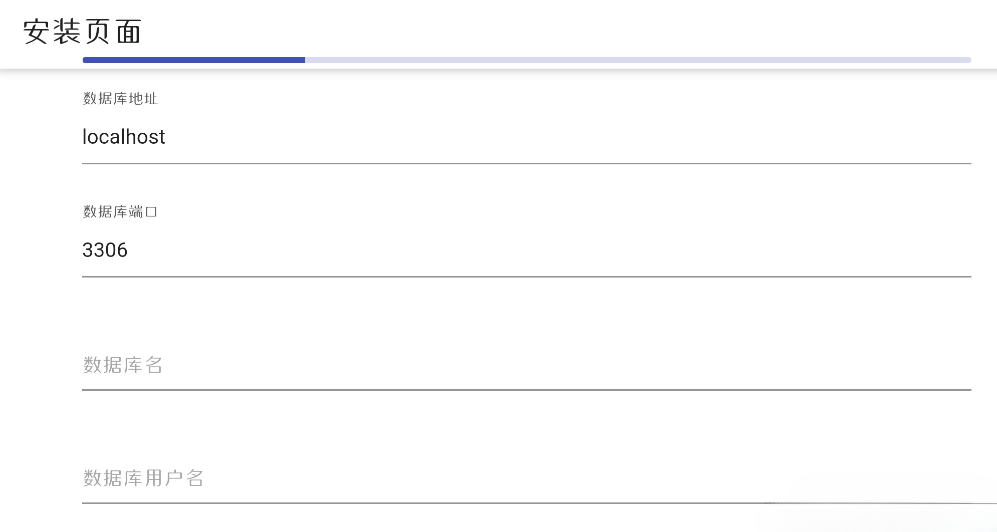 MDUI API管理平台 PHP源码 后台工具 图片