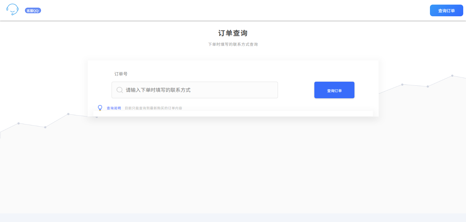 仿生简约独立自动售卡平台PHP源码 内置号码选择 易支付接口 图片
