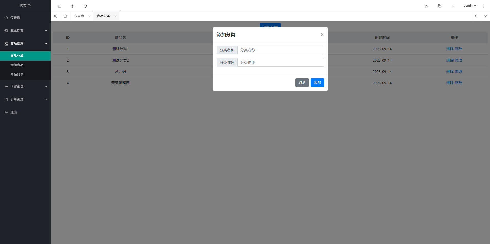 仿生简约独立自动售卡平台PHP源码 内置号码选择 易支付接口 图片
