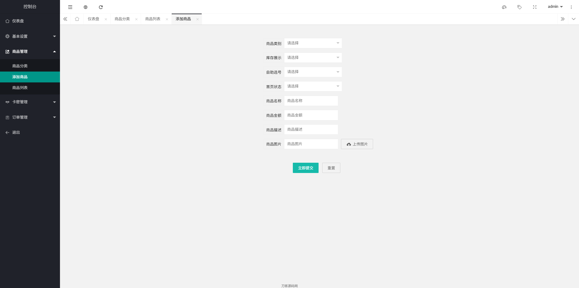 仿生简约独立自动售卡平台PHP源码 内置号码选择 易支付接口 图片
