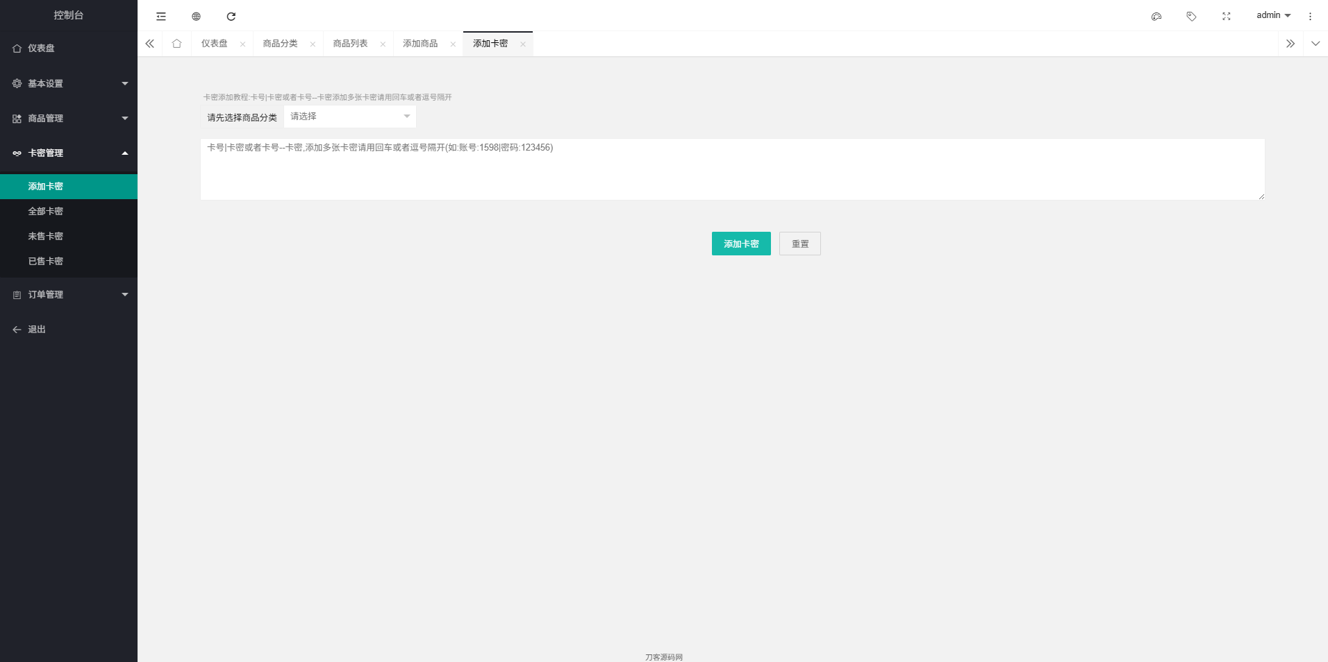 仿生简约独立自动售卡平台PHP源码 内置号码选择 易支付接口 图片