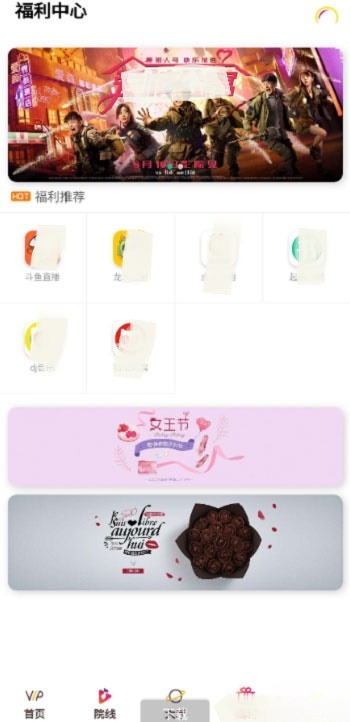 千月影视双端APP源码 ThinkPHP后端 图片