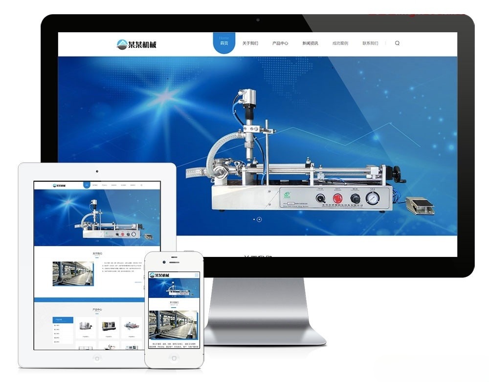 ThinkPHP5响应式机械设备公司网站源码 自适应手机端 图片
