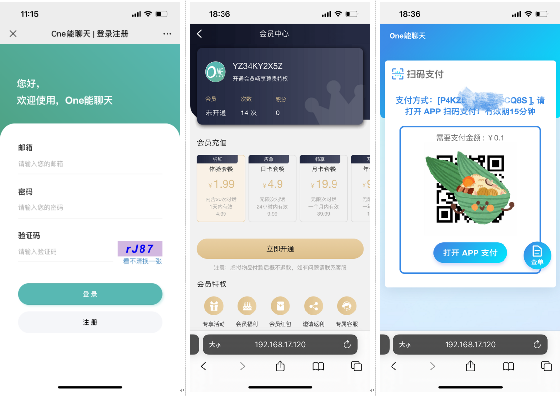 ChatGPT智能对话小程序源码 Java+Vue开发 H5WEB多端适配 图片 ChatGPT智能对话小程序源码 Java+Vue开发 H5WEB多端适配 图片