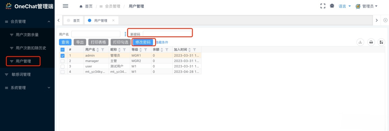 ChatGPT智能对话小程序源码 Java+Vue开发 H5WEB多端适配 图片 ChatGPT智能对话小程序源码 Java+Vue开发 H5WEB多端适配 图片