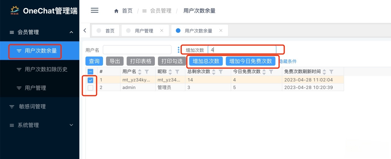 ChatGPT智能对话小程序源码 Java+Vue开发 H5WEB多端适配 图片 ChatGPT智能对话小程序源码 Java+Vue开发 H5WEB多端适配 图片