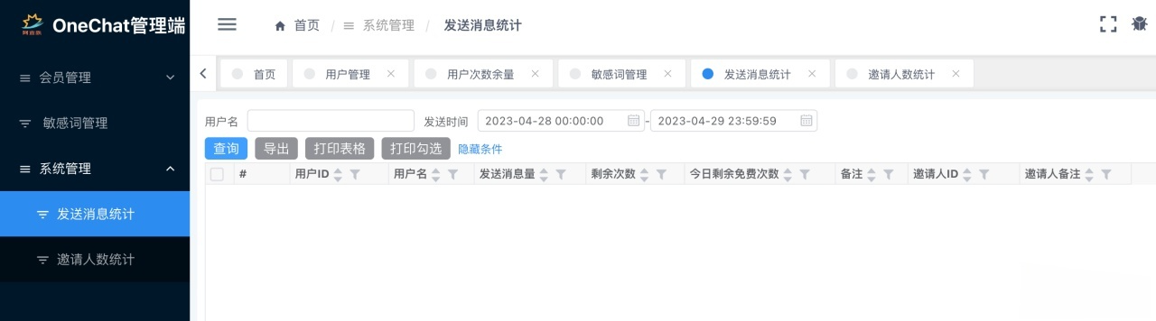 ChatGPT智能对话小程序源码 Java+Vue开发 H5WEB多端适配 图片 ChatGPT智能对话小程序源码 Java+Vue开发 H5WEB多端适配 图片