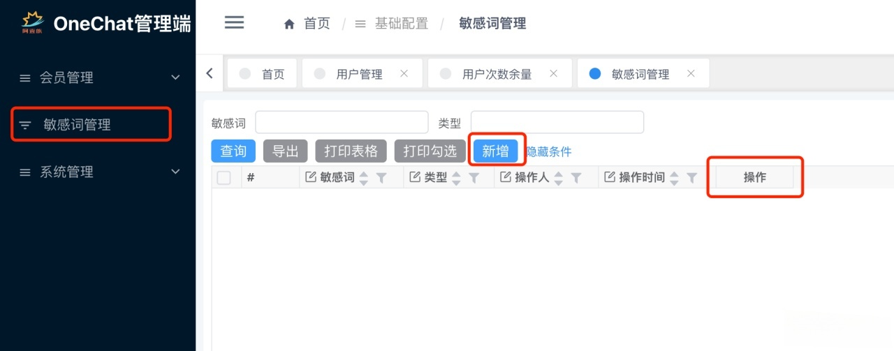 ChatGPT智能对话小程序源码 Java+Vue开发 H5WEB多端适配 图片 ChatGPT智能对话小程序源码 Java+Vue开发 H5WEB多端适配 图片