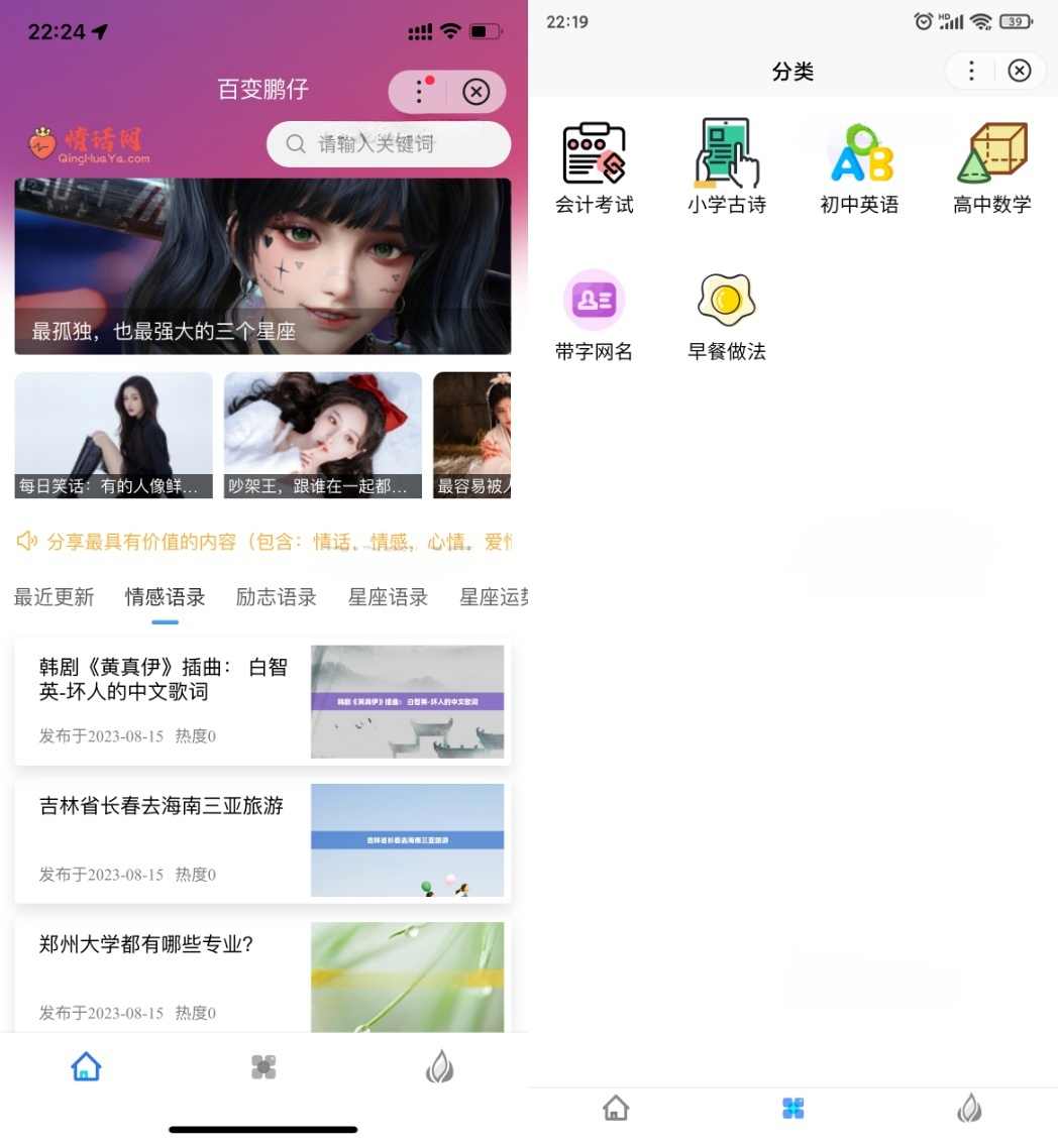 Zblog多端小程序开源源码 UniApp框架开发 图片 Zblog多端小程序开源源码 UniApp框架开发 图片