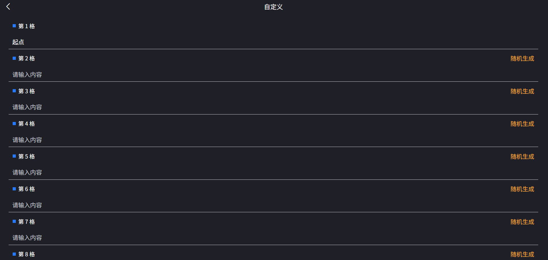 七夕情侣飞行棋游戏PHP源码2025免授权版 图片