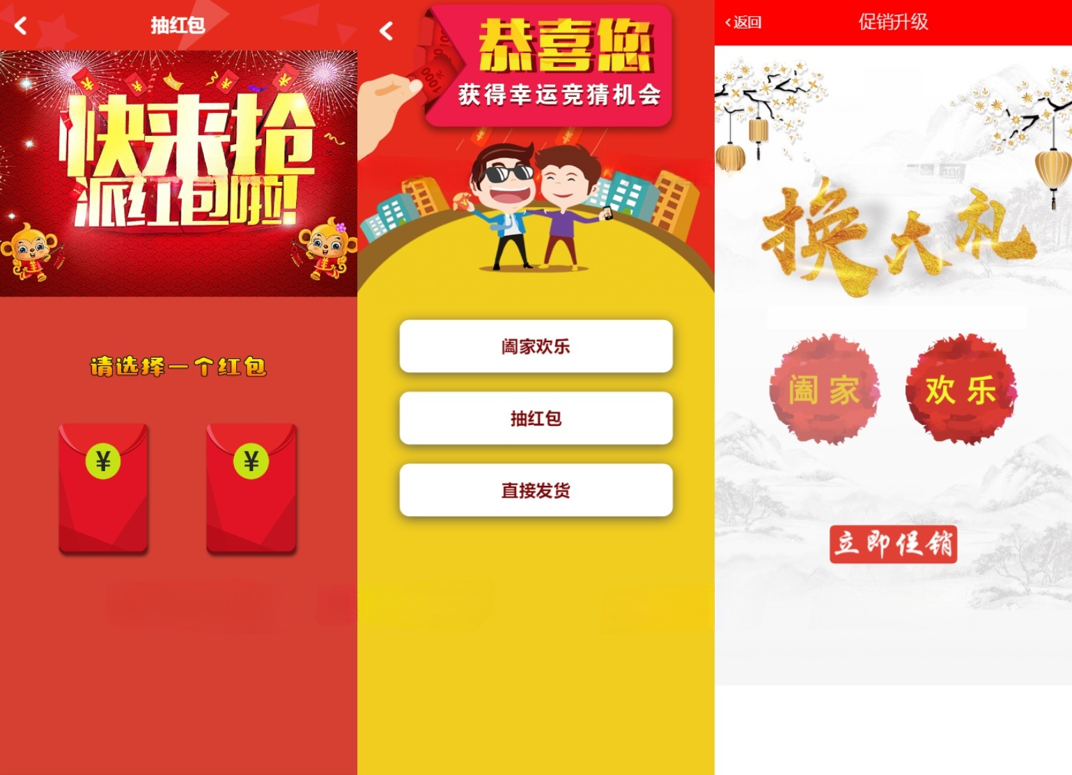 ThinkPHP电商平台积分兑换系统源码 独立管理后台附教程 图片