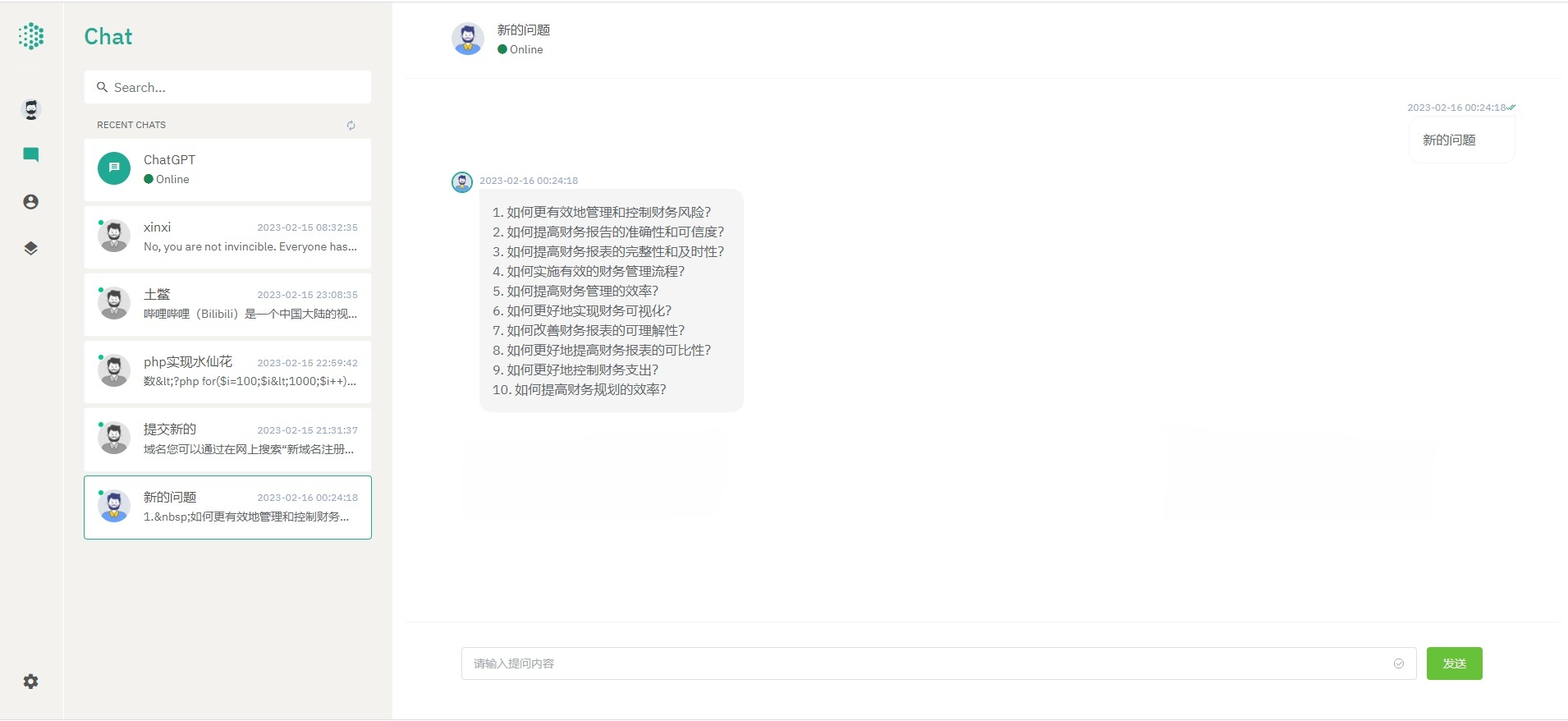 ChatGPT开源AI对话系统 NUXT3+Laravel9源码 图片