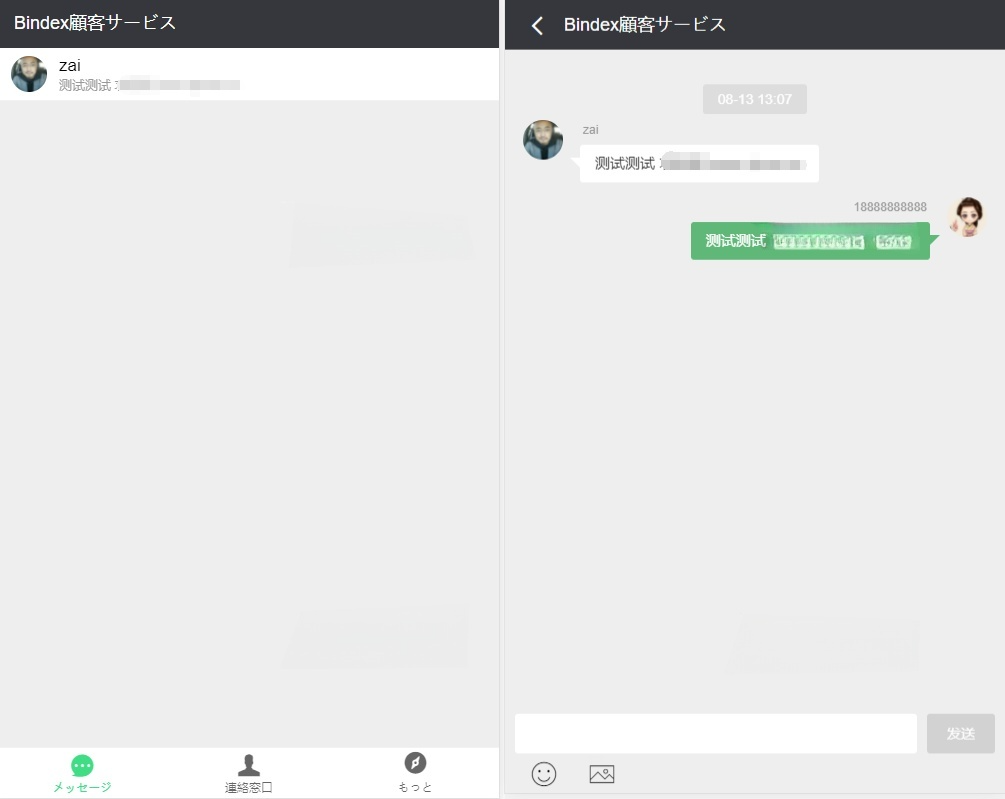 日语影视投资系统 PHP源码 优惠加息送券虚拟币充值 图片 日语影视投资系统 PHP源码 优惠加息送券虚拟币充值 图片
