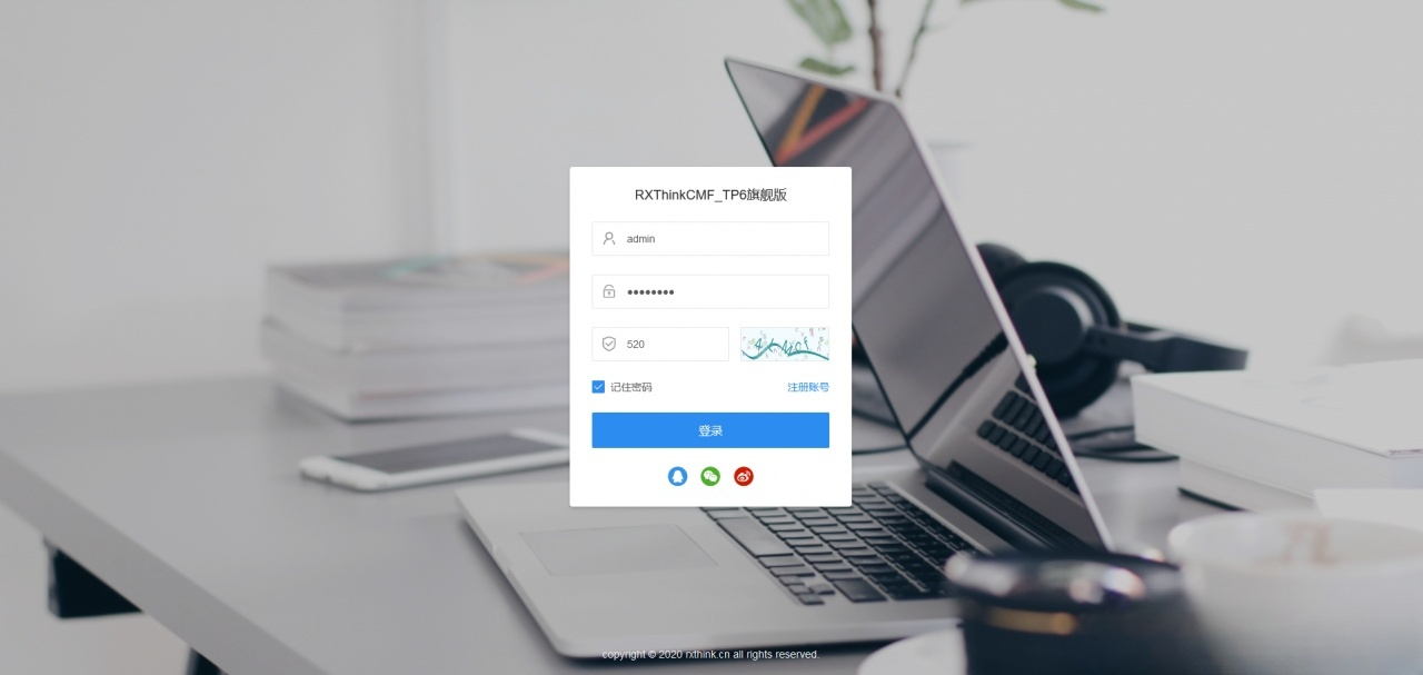 RXThinkCMF TP6 PRO旗舰版 PHP后台管理框架源码 图片
