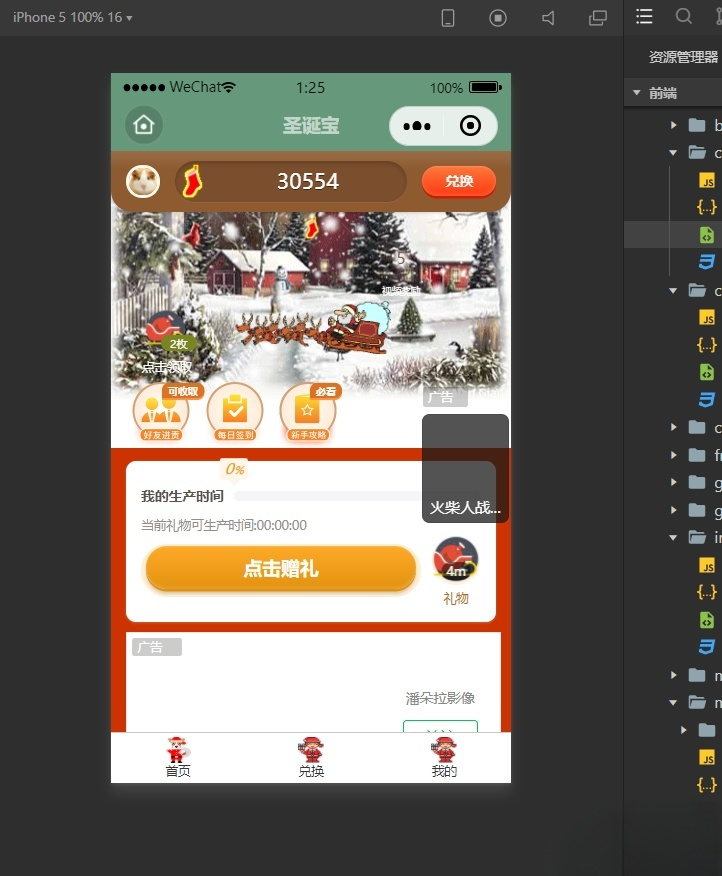 365赚钱宝养猫小程序源码 图片