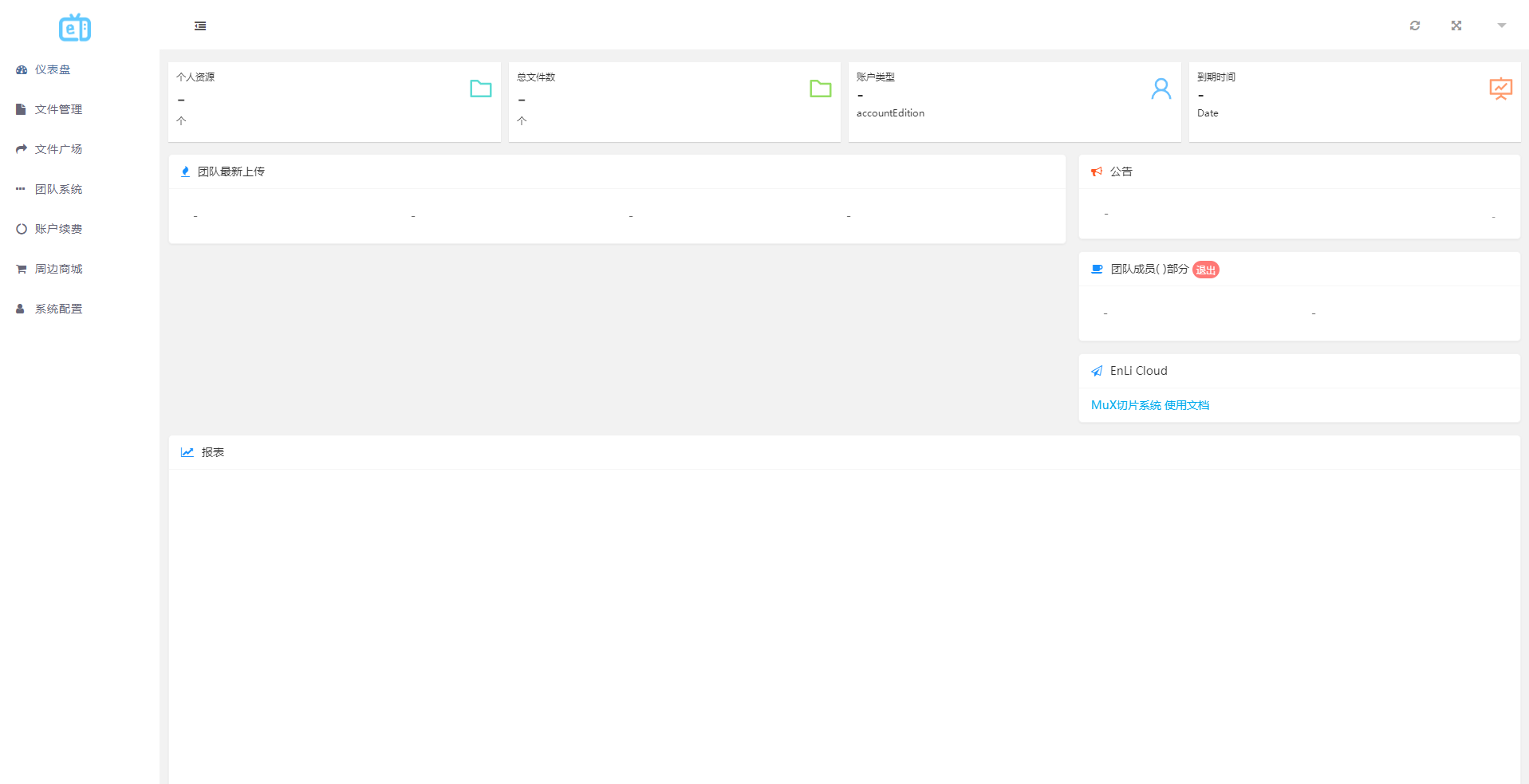 MuX云端视频切片转码系统 易语言+PHP源码 图片 MuX云端视频切片转码系统 易语言+PHP源码 图片