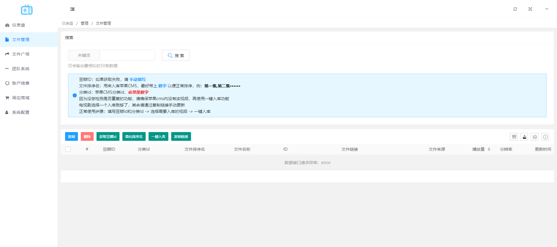 MuX云端视频切片转码系统 易语言+PHP源码 图片 MuX云端视频切片转码系统 易语言+PHP源码 图片