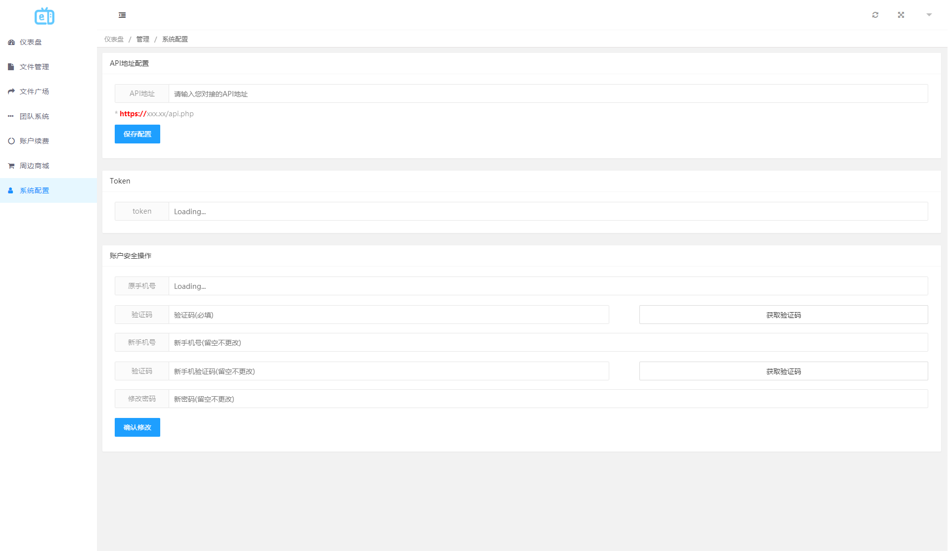 MuX云端视频切片转码系统 易语言+PHP源码 图片 MuX云端视频切片转码系统 易语言+PHP源码 图片