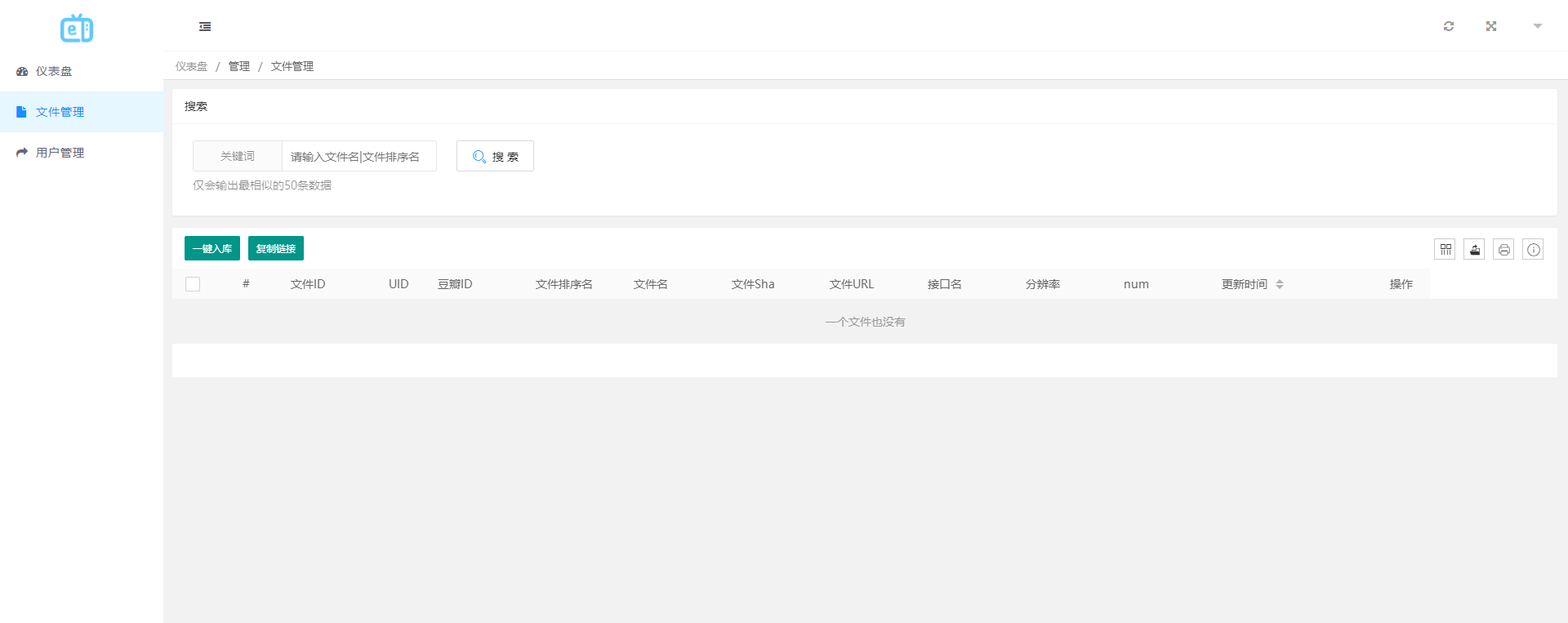 MuX云端视频切片转码系统 易语言+PHP源码 图片 MuX云端视频切片转码系统 易语言+PHP源码 图片