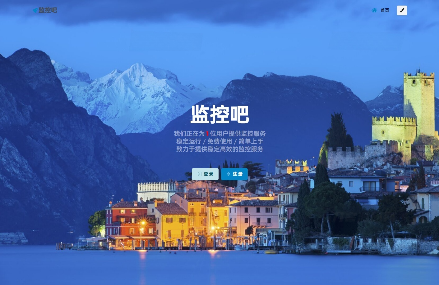 PHP网站云监控系统源码 定时任务URL访问管理 图片 PHP网站云监控系统源码 定时任务URL访问管理 图片