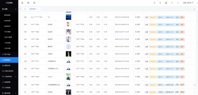 万岳开源在线教育系统源码 PHP+Web多端支持 图片 万岳开源在线教育系统源码 PHP+Web多端支持 图片
