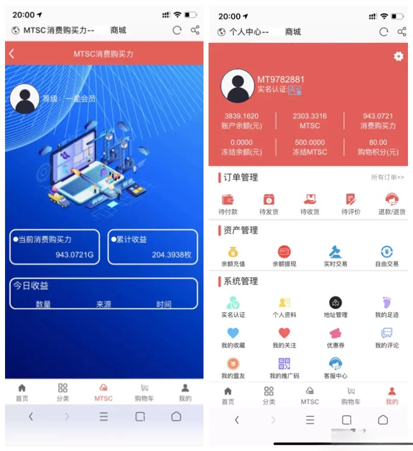 麦淘商城系统 PHP源码 仿京东电商平台 图片 麦淘商城系统 PHP源码 仿京东电商平台 图片